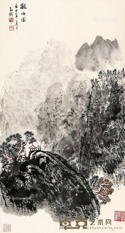 孙克纲 观雨图 89×48cm