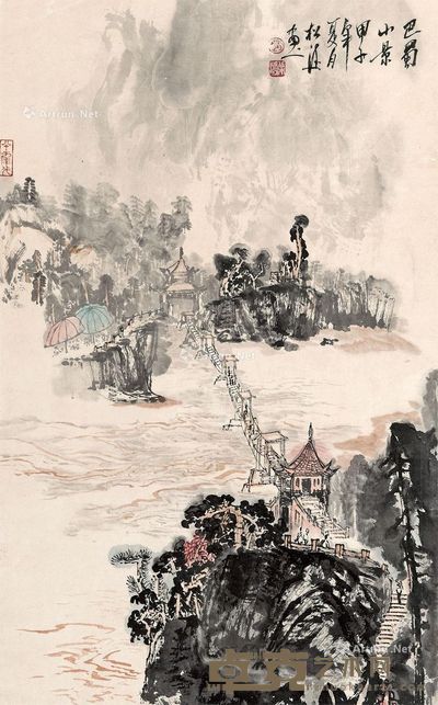 赵松涛 巴蜀小景 74×47cm