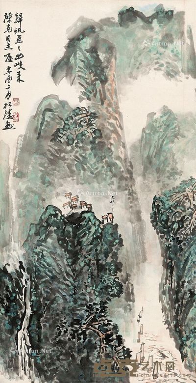 赵松涛 归帆 65×34cm