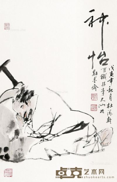 杜滋龄 神怡 69×45cm