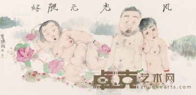 李津 风光无限好 36×75cm