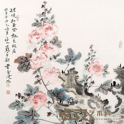 贾广健 花卉 68×68cm