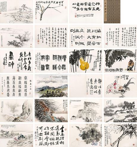 津门名家 书画册页