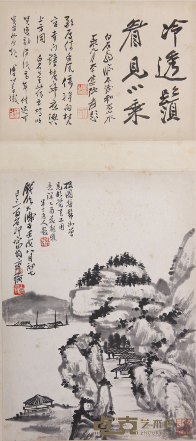 齐白石 《临石涛山水》 45.5×26.5cm