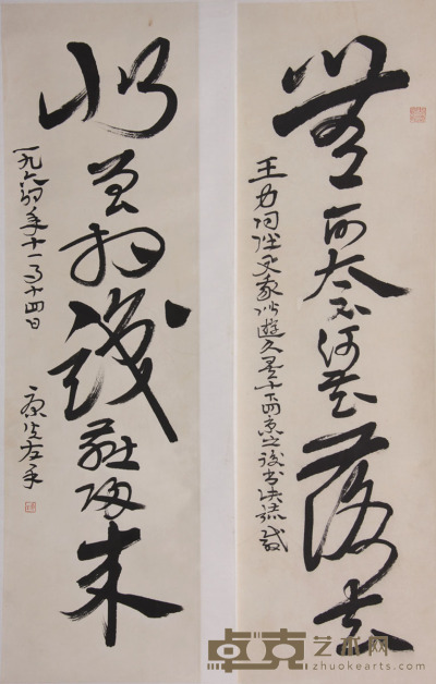 康生 《书法》 110.5×32.5cm×2