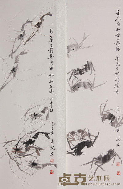 沉石 《虾蟹》 114×34cm