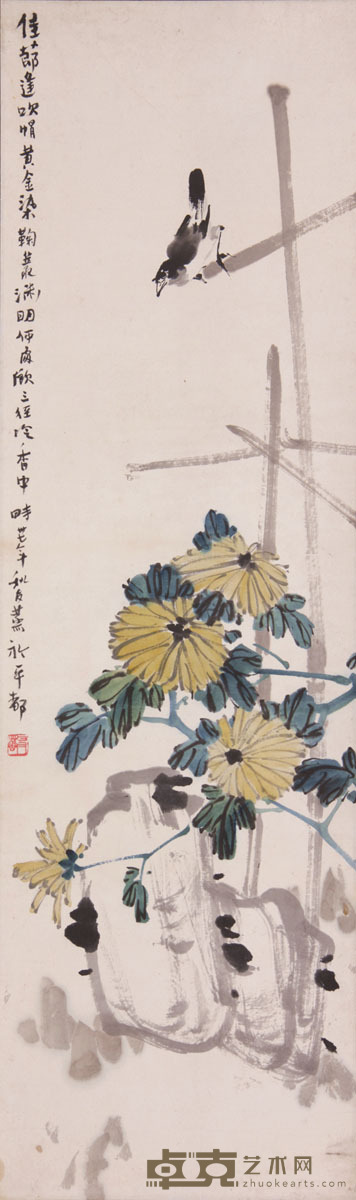 邹友蒸 《菊花小鸟》 96×30cm