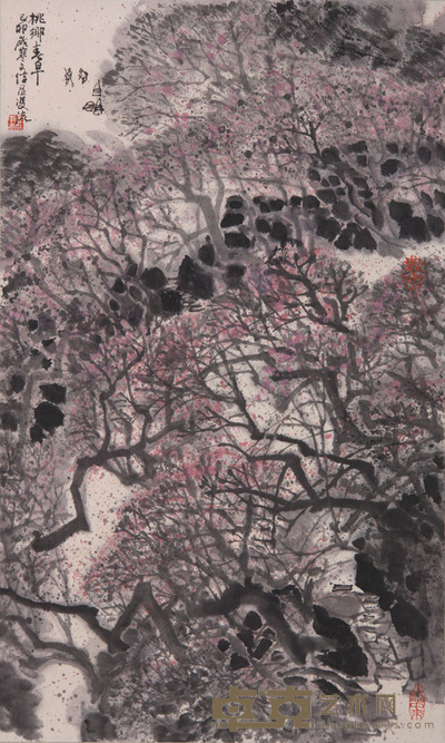 李文信 《山水》 66×40cm