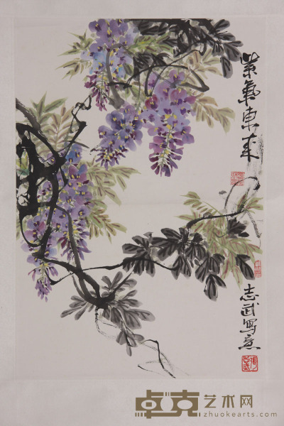 张志武 《紫气东来》 65×46cm