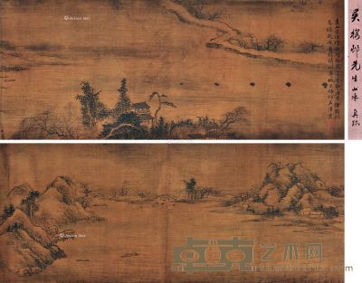 吴伟业 西湖诗意图 37×182cm