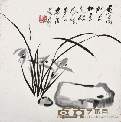 唐云 兰石图 35×34cm