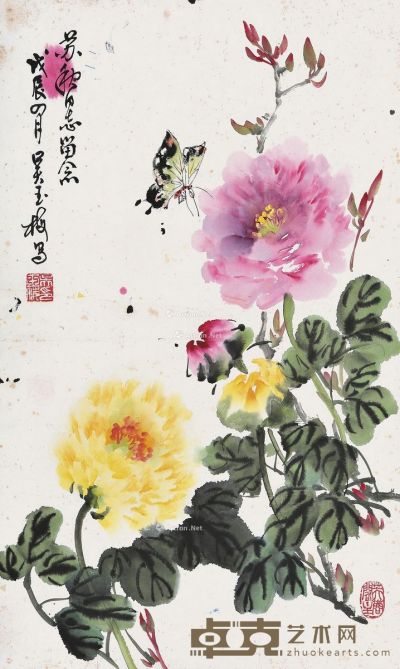 吴玉梅 争艳 60×36cm