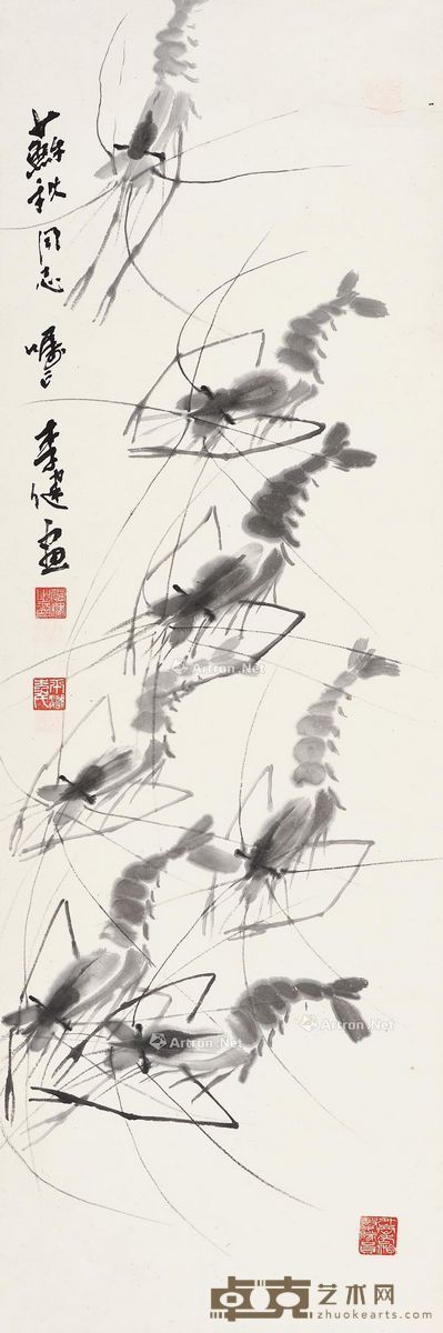 李健 群虾图 105×35cm