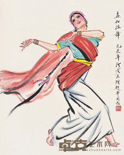 阿老 孟加拉舞 51×41cm