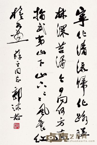 郭沫若 草书毛主席诗词 68×46cm