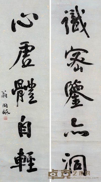 翁同龢 行书五言联 182×50cm×2