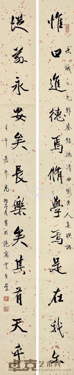 高振霄 行书十二言联 140×14cm×2