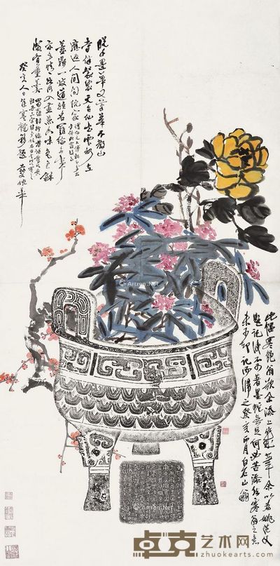 齐白石 姚茫父 清供 138×68.5cm