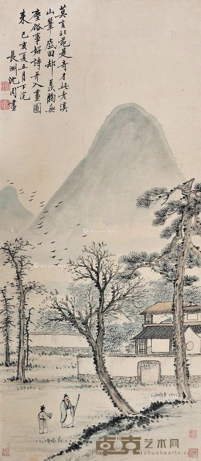 沈周 仿古山水 100×44cm