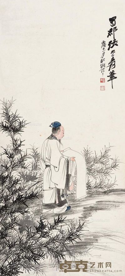 张大千 林间对画图 122×55cm