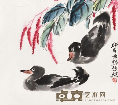 娄师白 芦鸭 57×64cm
