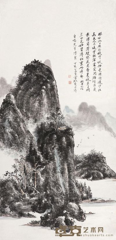 黄宾虹 桐庐纪游 95.5×47cm