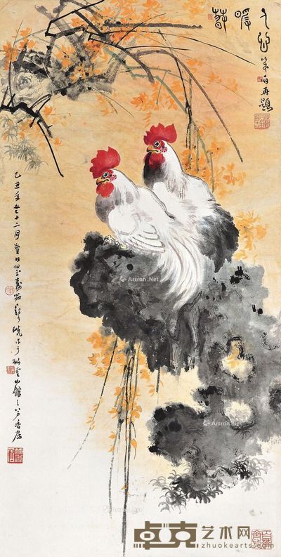 郑乃珖 春暖人心 136×68.5cm