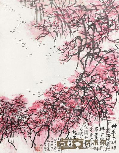 黄永玉 梅岭 88×69cm