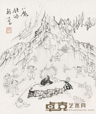 溥儒 八魔炼济癫 26×22cm