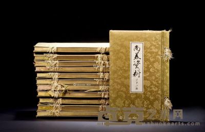 民国珂罗版《尚美资料-中国古代书画集成》1-12册 --