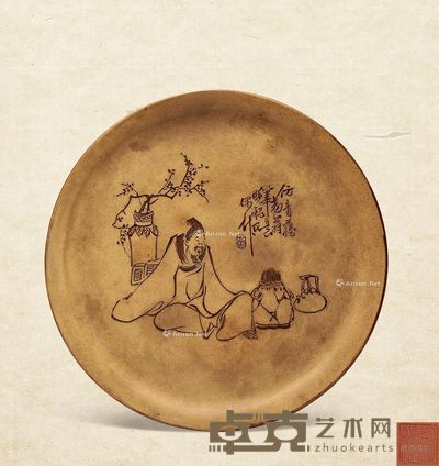 诸葛勋·紫砂赏盘 高2cm;直径28.5cm