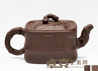 袁朝舟·一品竹段 高8cm;宽15.2cm