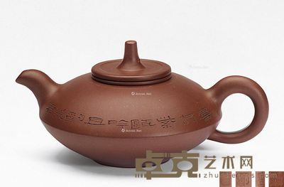 鲍燕平(鲍志强刻)·合欢 高8.8cm;宽18.5cm