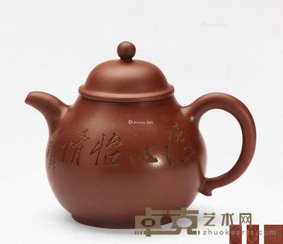 张红华(谭泉海刻)·玉亭壶 高10.8cm;宽13.8cm