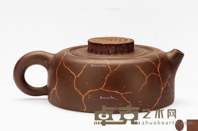 吕尧臣·古井移木 高6.2cm;宽16cm