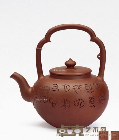 顾婷(何忍群刻)·吴经提梁 高16.8cm;宽16cm