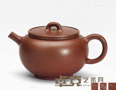 王强·容·二 高7.5cm;宽13.8cm