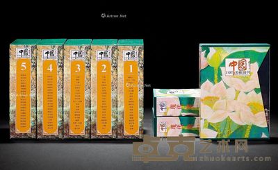 中国巨匠美术周刊 --
