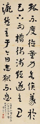 李瑞清 章草书法