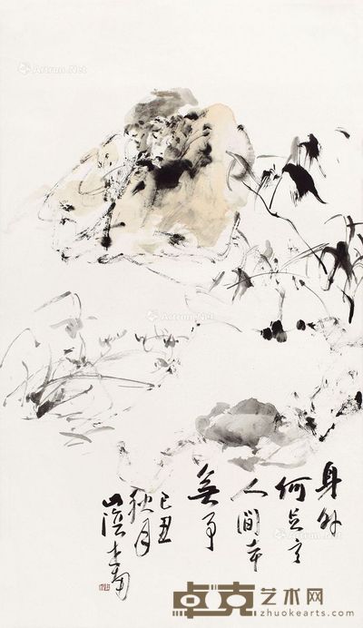 李世南 人物 94×54.5cm