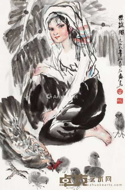 石齐 养鸡图 69×45cm