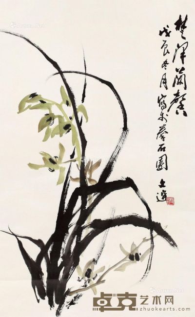 汤文选 楚泽兰馨 97.5×60cm