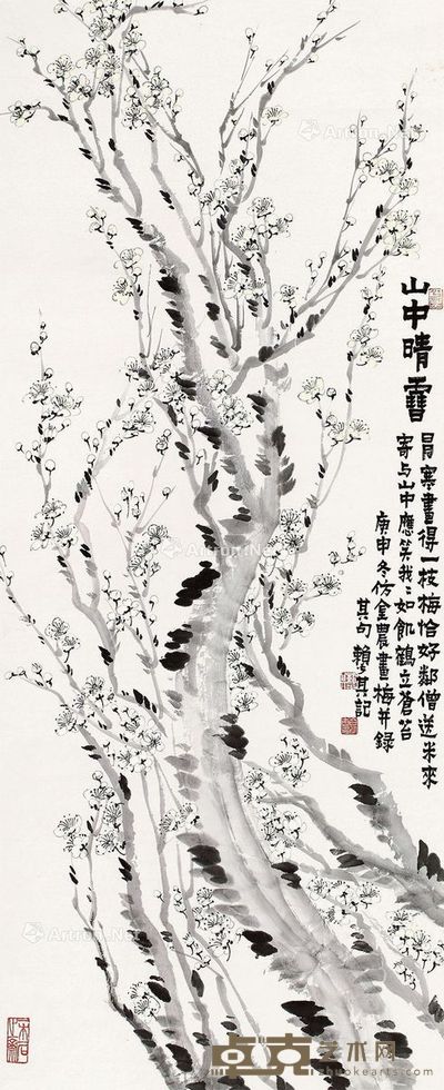 赖少其 山中晴雪 134×56.5cm