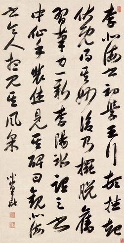 梁巘 行书《评李北海书》