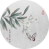 喻慧 蝶恋花