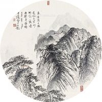 柯江 山水