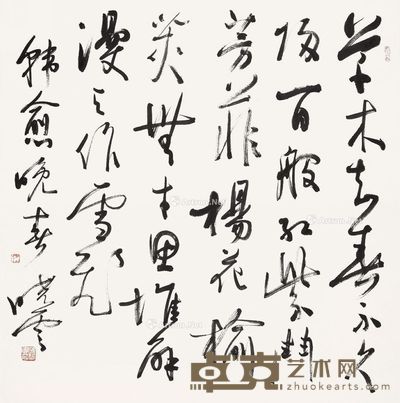 孙晓云 韩愈诗 69.5×68.5cm