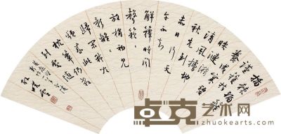 孙晓云 书法 21.5×56.5cm