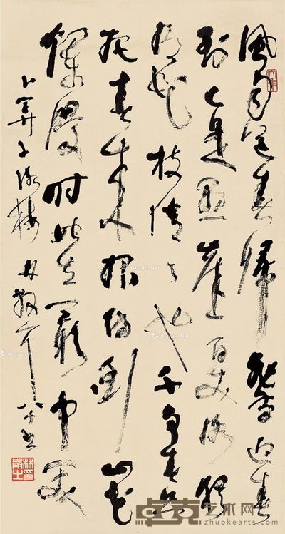 林散之 毛主席诗词 180×95.5cm