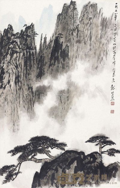 魏紫熙 北海群峰 66×43.5cm